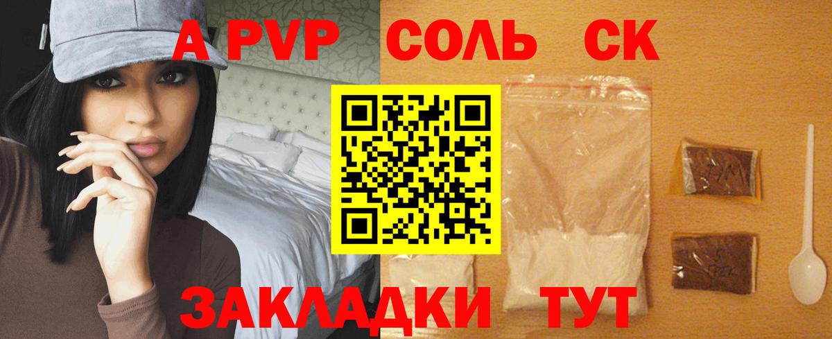 Alpha PVP VHQ  купить наркоту  Alpha-PVP  Джанкой  Вход с VPN  Alpha-PVP крисы CK  Альфа ПВП СК КРИС 
