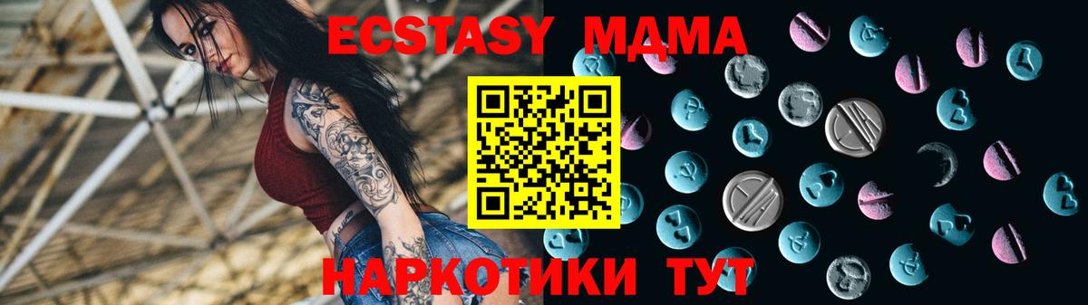 Ecstasy Дубай  Вход с VPN  Джанкой  Экстази louis Vuitton 