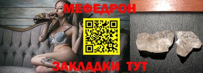ГАЛЛЮЦИНОГЕННЫЕ ГРИБЫ Наро-Фоминск