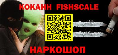 ГАЛЛЮЦИНОГЕННЫЕ ГРИБЫ Наро-Фоминск