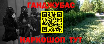 ГАЛЛЮЦИНОГЕННЫЕ ГРИБЫ Наро-Фоминск