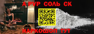дурь Нарткала