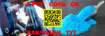 ГАЛЛЮЦИНОГЕННЫЕ ГРИБЫ Наро-Фоминск