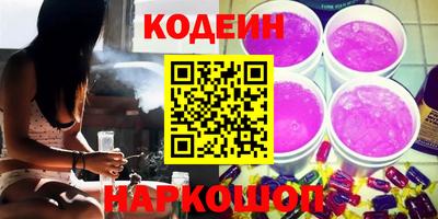 ГАЛЛЮЦИНОГЕННЫЕ ГРИБЫ Наро-Фоминск