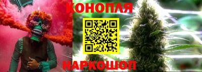 ГАЛЛЮЦИНОГЕННЫЕ ГРИБЫ Наро-Фоминск