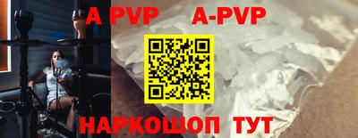 дурь Нарткала
