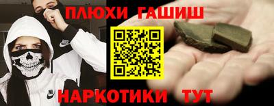 ГАЛЛЮЦИНОГЕННЫЕ ГРИБЫ Наро-Фоминск