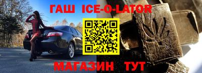 jwh Нальчик
