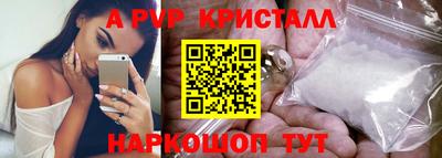 ГАЛЛЮЦИНОГЕННЫЕ ГРИБЫ Наро-Фоминск