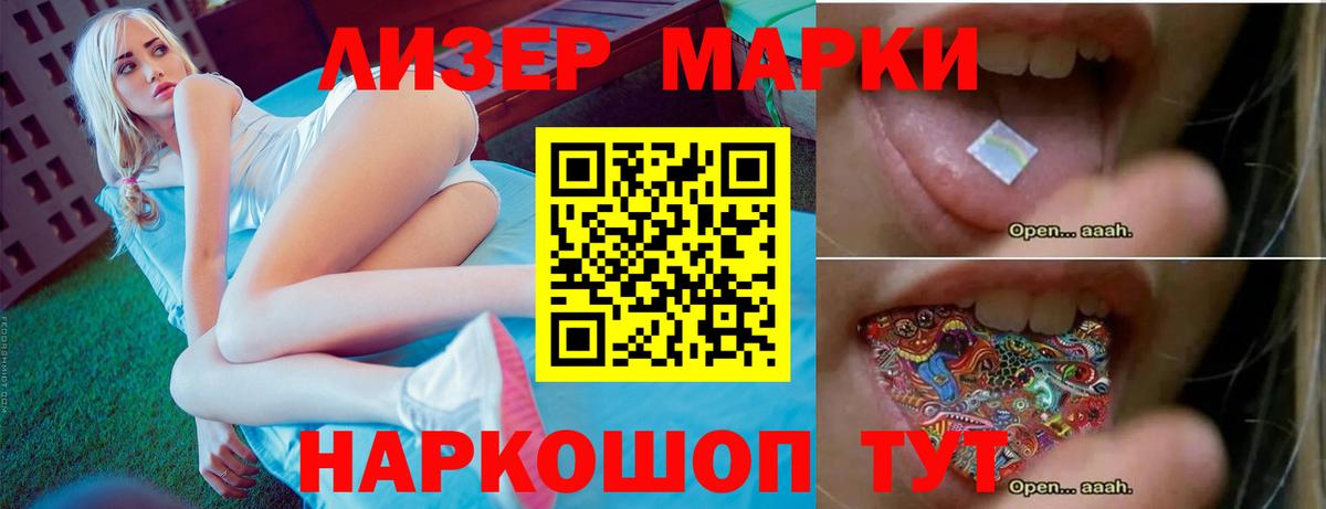 LSD-25 экстази кислота  LSD-25 экстази кислота  Джанкой  Вход с VPN 