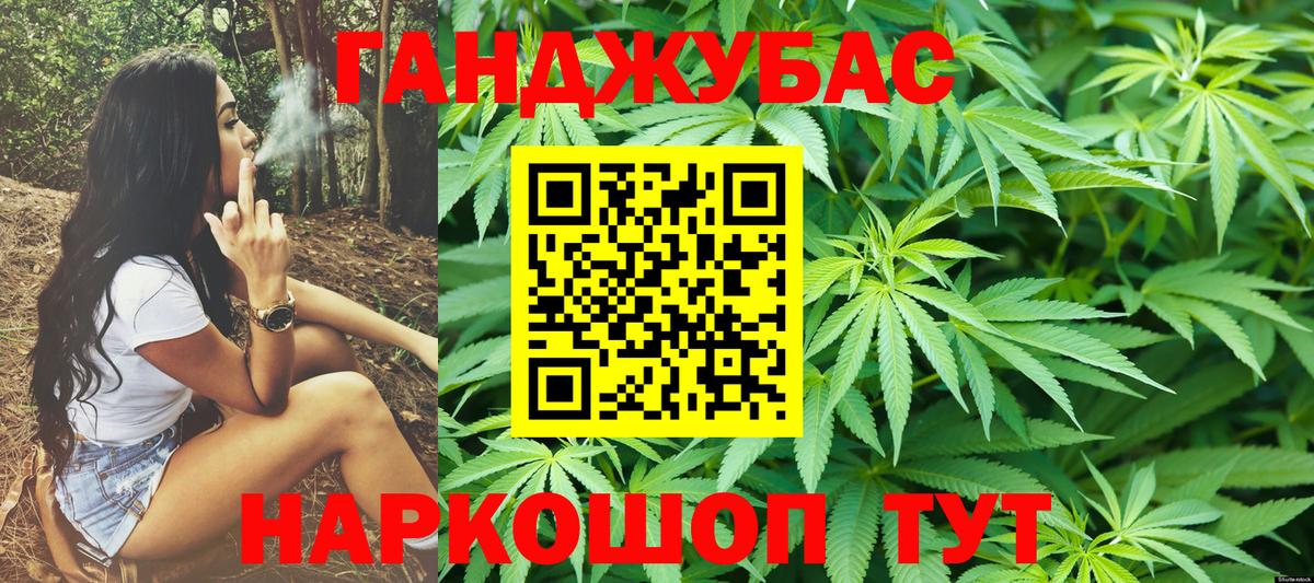 Канабис гибрид  Вход с VPN  Бошки марихуана SATIVA & INDICA  Джанкой  Канабис гибрид  Шишки марихуана гибрид 